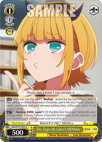 The Type He Likes? MEMcho - Image 1