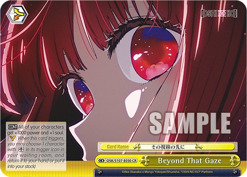 Beyond That Gaze - Image 1