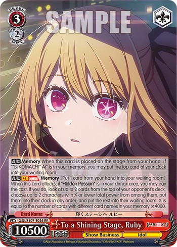 To a Shining Stage, Ruby - Image 1
