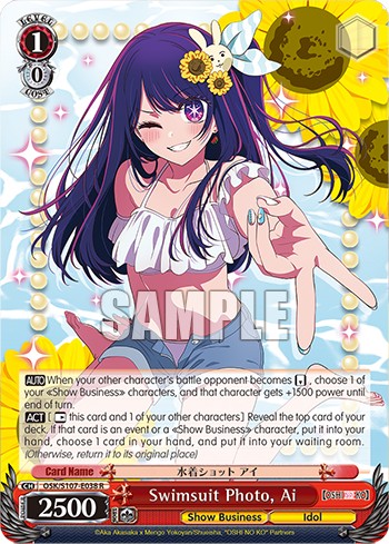 Swimsuit Photo, Ai - Image 1