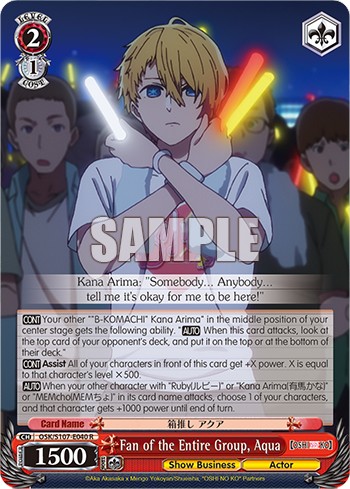 Fan of the Entire Group, Aqua - Image 1