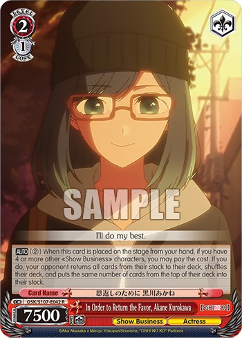 In Order to Return the Favor, Akane Kurokawa - Image 1