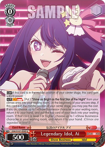 Legendary Idol, Ai - Image 1