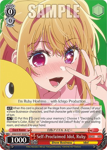 Self-Proclaimed Idol, Ruby - Image 1