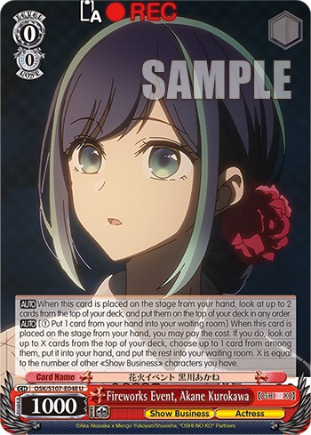 Fireworks Event, Akane Kurokawa - Image 1