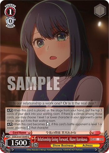 Relationship Going Forward, Akane Kurokawa - Image 1