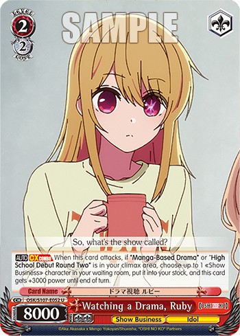 Watching a Drama, Ruby - Image 1