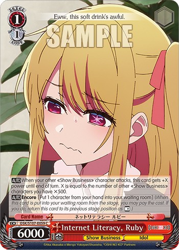 Internet Literacy, Ruby - Image 1