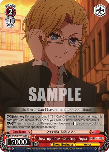 Unscrupulous Scouting, Aqua - Image 1