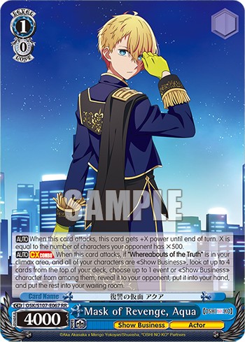 Mask of Revenge, Aqua - Image 1