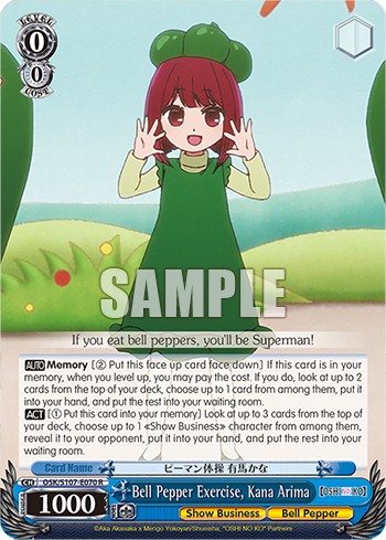 Bell Pepper Exercise, Kana Arima - Image 1