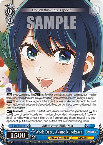 Work Date, Akane Kurokawa - Image 1