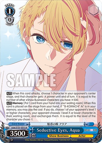 Seductive Eyes, Aqua - Image 1
