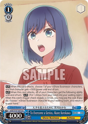 To Overcome a Genius, Akane Kurokawa - Image 1