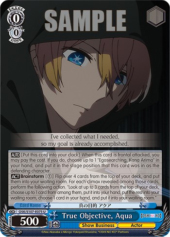 True Objective, Aqua - Image 1