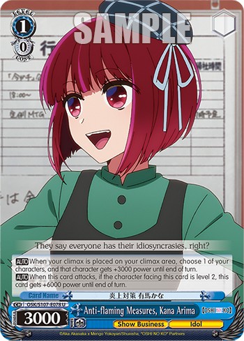 Anti-flaming Measures, Kana Arima - Image 1