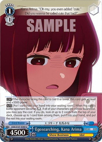 Egosearching, Kana Arima - Image 1