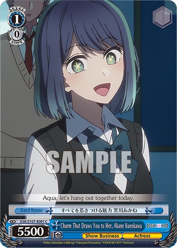 Charm That Draws You to Her, Akane Kurokawa - Image 1