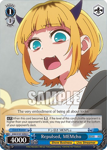 Repulsed, MEMcho - Image 1