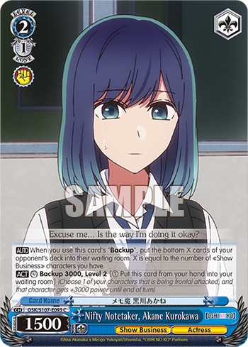 Nifty Notetaker, Akane Kurokawa - Image 1