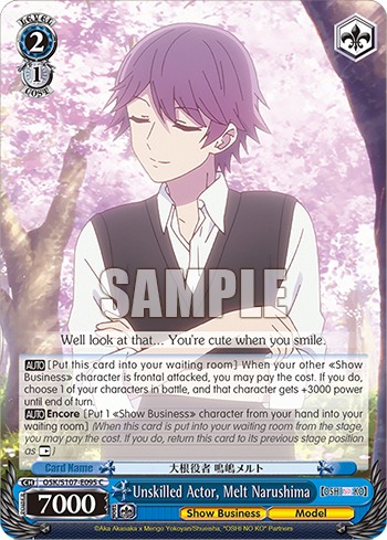 Unskilled Actor, Melt Narushima - Image 1
