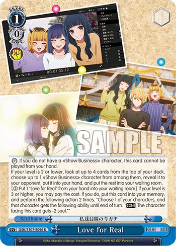 Love for Real - Image 1