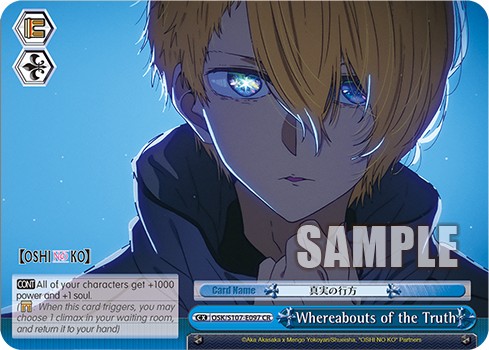 Whereabouts of the Truth - Image 1