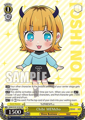 Chibi MEMcho - Image 1