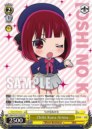 Chibi Kana Arima - Image 1