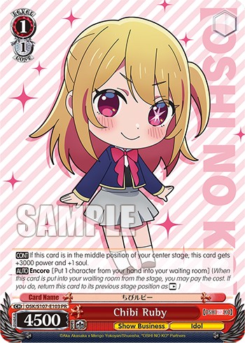 Chibi Ruby - Image 1