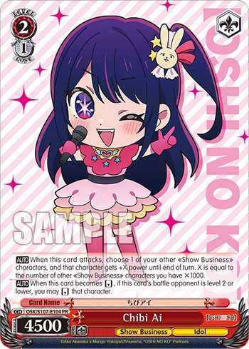 Chibi Ai - Image 1