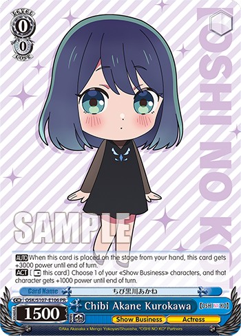 Chibi Akane Kurokawa - Image 1