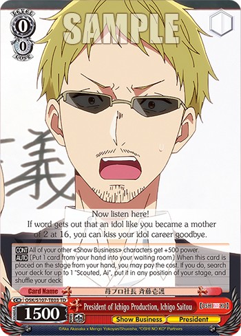 President of Ichigo Production, Ichigo Saitou - Image 1