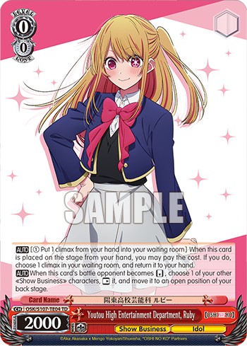Youtou High Entertainment Department, Ruby - Image 1