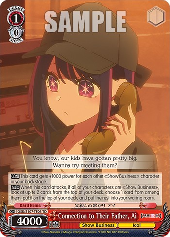 Connection to Their Father, Ai - Image 1