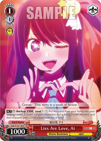 Lies Are Love, Ai - Image 1
