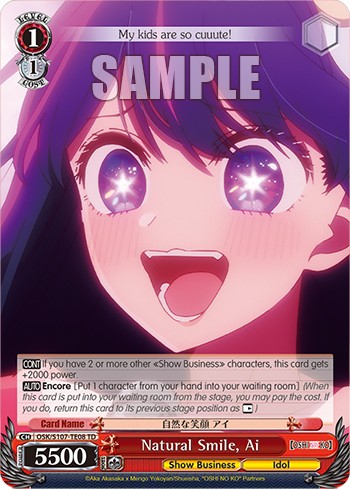 Natural Smile, Ai - Image 1