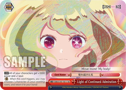 Light of Continued Admiration - Image 1