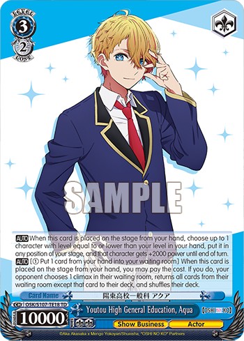Youtou High General Education, Aqua - Image 1