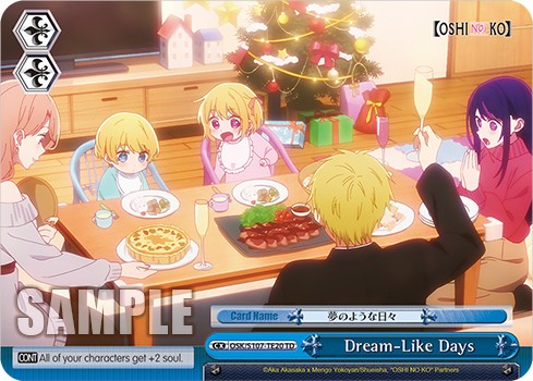 Dream-Like Days - Image 1