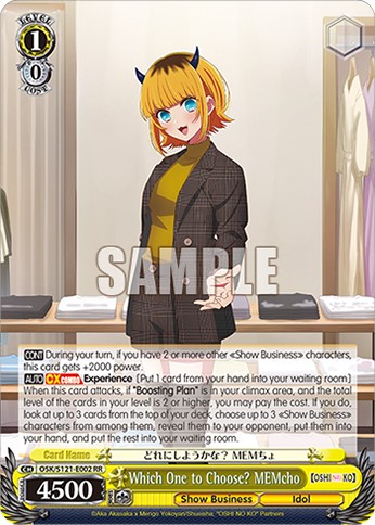 Which One to Choose? MEMcho - Image 1
