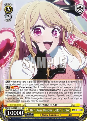 Her Own Unique Color, Ruby - Image 1