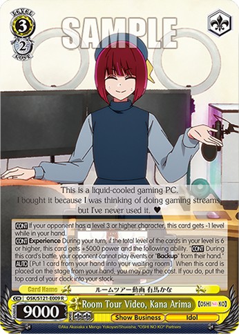 Room Tour Video, Kana Arima - Image 1