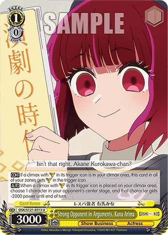 Strong Opponent in Arguments, Kana Arima (U · Normal)