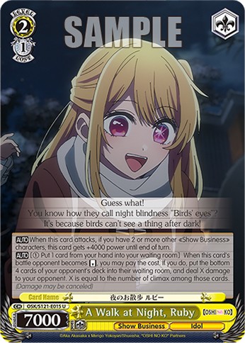 A Walk at Night, Ruby - Image 1