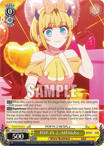 POP IN 2, MEMcho (C · Normal)
