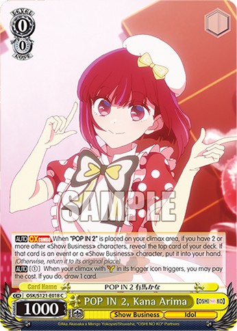 POP IN 2, Kana Arima (C · Normal)