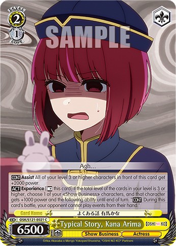 Typical Story, Kana Arima - Image 1