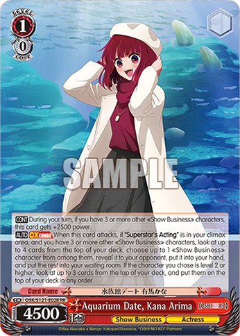 Aquarium Date, Kana Arima - Image 1