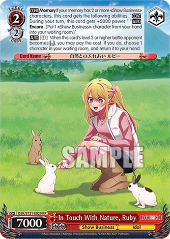 In Touch With Nature, Ruby - Image 1